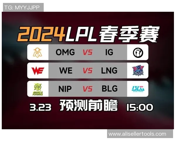 赛后分析：BLG与WE实力对比及未来发展潜力探讨